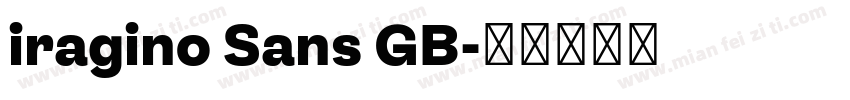 iragino Sans GB字体转换